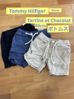 トミーボトムス2着、タルティーヌエショコラ1着