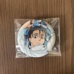 呪術廻戦 乙骨憂太 缶バッジ 2種セット ラメキラカンバッジ