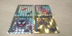 希少 アマダ 1998 ポケモンシール列伝 技 キラ 4枚 セット売り