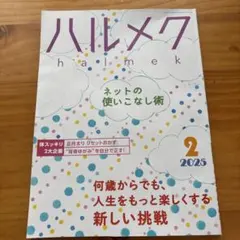 ばば様 リクエスト 2点 まとめ商品