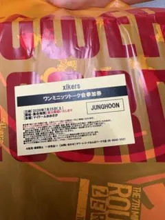 xikers タワレコ ワンミニッツ トーク会 ジョンフン 大阪 - メルカリ