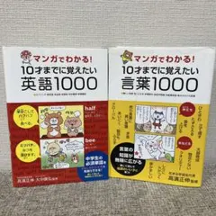 dog様 リクエスト 2点 まとめ商品