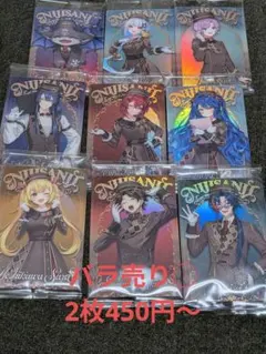【バラ売り可】にじさんじウエハース 第二弾