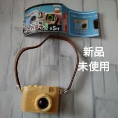 未開封希少品】BONZ ワイド&マクロレンズ Sサイズ - メルカリ