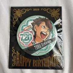 ハイキュー!! 岩泉一 バースデー 缶バッジ 2019 7個セット ハイキュー バースデイ缶バッジ 缶バッジ ジャンショ 岩泉 2019年
