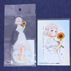 学園アイドルマスター 白いワンピース ヒマワリ アクリルスタンド 篠澤