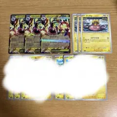 マッギョ ポケモンカードゲーム