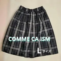 【美品】COMME CA ISM　チェック　ひざ丈スカート　オールシーズン