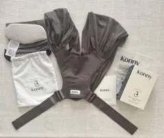 【美品】コニー　抱っこ紐　FLEX AirMesh