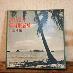 Item thumbnail for item b7f93654-e0b3-42dc-861f-e1de01cb3917