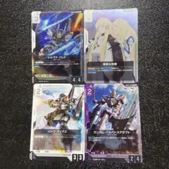 ガンダムカードゲーム ストライクガンダム キラ・ヤマト プロモ4セット