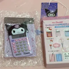 2026年最新】クロミ電卓の人気アイテム - メルカリ