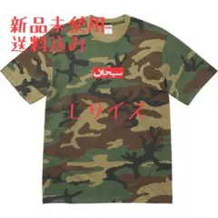 2026年最新】Supreme Box Logo Tee カモの人気アイテム - メルカリ