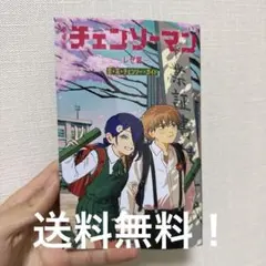 チェンソーマン レゼ編 入場者特典