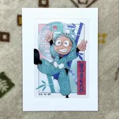 【忍たま】猪名寺乱太郎（ピクチャーム トレーディングクリアカード）