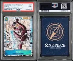 2026年最新】サンジ コミパラの人気アイテム - メルカリ