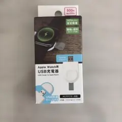 Apple Watch用 USB充電器 Type-A 箱に破れ