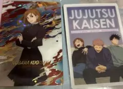 呪術廻戦 ウエハースカード 6-19 R 野薔薇　ノーマル　伏黒恵　虎杖悠二
