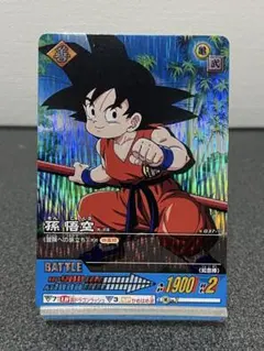 データカードダス ドラゴンボール 孫悟空 少年期 037-Ⅱ - メルカリ
