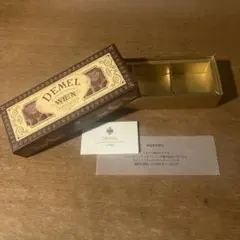 【美品】デメル DEMEL 空箱 仕切り取り外し可 小物入れのサムネイル
