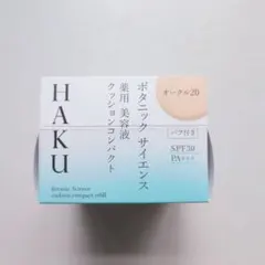 HAKU ボタニック サイエンス クッションコンパクト オークル20 レフィルのサムネイル