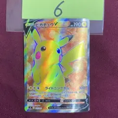 Item thumbnail for item c3d68be5-b1aa-44c4-89ce-ef4f72c8c4a4