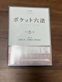 Item thumbnail for item 9775655c-e7cf-4568-9bb0-34fa59f4d82d