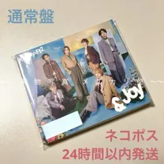 未開封　kis-my-ft2 &Joy 通常盤