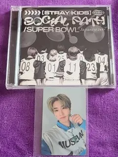 Stray Kids SOCIAL PATH ハン