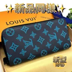 【未使用級】ルイヴィトン モノグラム シャドウ ヴェルティカル ネイビー 長財布