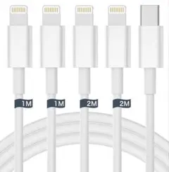 【2025正規MFi認証品】iPhone 充電ケーブル ライトニングケーブル