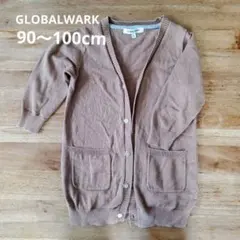 グローバルワーク キッズ カーディガン90-100
