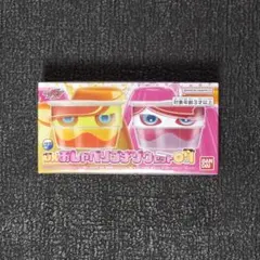 新品未開封 DXおしゃべりゴチゾウセット07