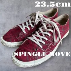 未使用級 SＰＩＮＧLＥＭＯＶＥ レザースニーカー SＰＭ１０４ ワインSSのサムネイル