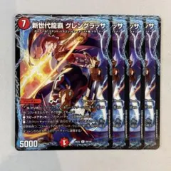 2026年最新】グレングラッサの人気アイテム - メルカリ