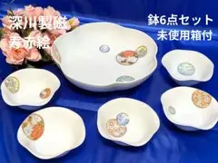 メルカリ市お値下げ✿深川製磁✿寿赤絵・鉢＆小皿6点セット✿箱付未使用