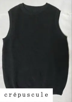 crépuscule クレスプキュール ニットベスト ブラック