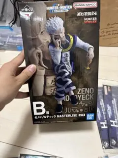 y*u様 【新品未開封】HUNTER×HUNTER 一番くじ B賞 ゼノ=ゾルデ - メルカリ