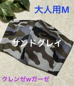 ハンドメイドインナーマスク大人用Mサイズ 迷彩柄