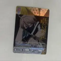 Item thumbnail for item 78ea8571-d147-41d5-a9ad-529449938148