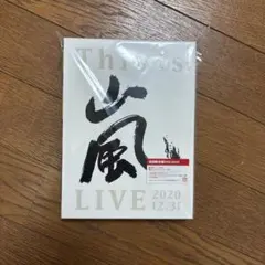 2026年最新】嵐 ライブdvd まとめ売りの人気アイテム - メルカリ