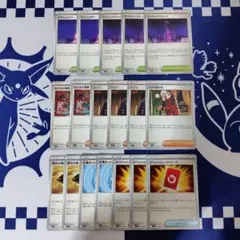 ポケモンカード　ニンジャスピナー　グッズ　サポート　スタジアム　まとめ売り