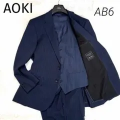 LES MUES ビジネススーツ スリーピース ストライプ ネイビー AB6