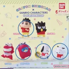 クレヨンしんちゃん×サンリオカプセルトイ(購入者様専用)