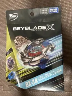 ベイブレードエックス BX-34