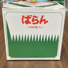 Item thumbnail for item 8bda9b1b-dd07-4f54-bc8a-e460d3168d17