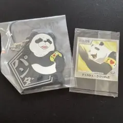 呪術廻戦　パンダ　ステッカーキーホルダーセット