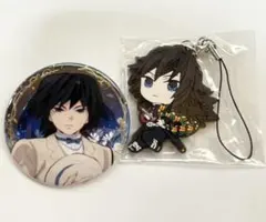 鬼滅の刃 冨岡義勇 缶バッジ ラバスト