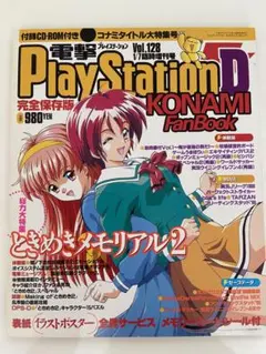 ななじん様 リクエスト 5点 まとめ商品