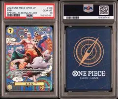 ワンピースカード エネル ドンカード 金 パラレル psa10 - メルカリ
